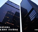 香港永隆银行电话 深圳耀银商务图片