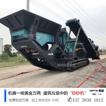 昨天浙江杭州移动式混凝土粉碎机试运行现场高清视频来袭