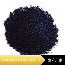 活性炭处理含氰废水雪花白石英砂预处理填料环保颗粒活性炭预处理填料厂家报价图片