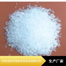 颗粒状活性炭处理含铬废水预处理填料饮用水处理用环保酸洗纯白石英砂生产厂家图片