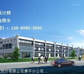 建筑设计沈阳市金罗盘建筑设计