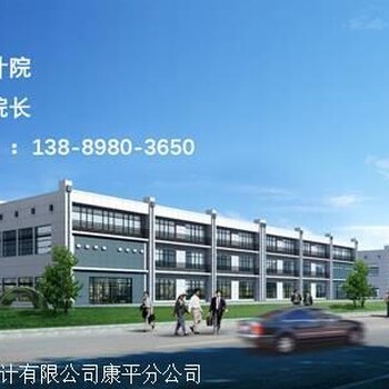 建筑设计沈阳市金罗盘建筑设计