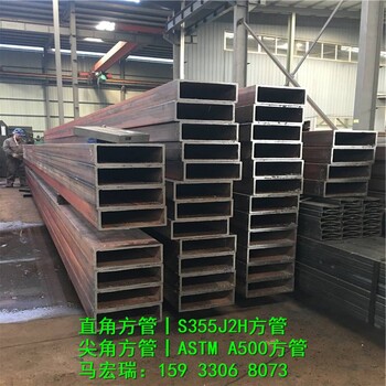 ASTMA500直角方管AS1163尖角方管JISG3466直角方矩管S235JR方管