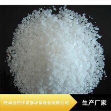 饮用水处理用雪花白石英砂颗粒椰壳活性炭处理含甲醇废水环保预处理填料生产厂家图片