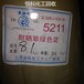 广州高价回收聚氨酯组合料厂家