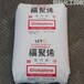 广州高价回收钛白粉厂家