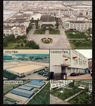 浙江HUAMEI華美月餅團購廠家