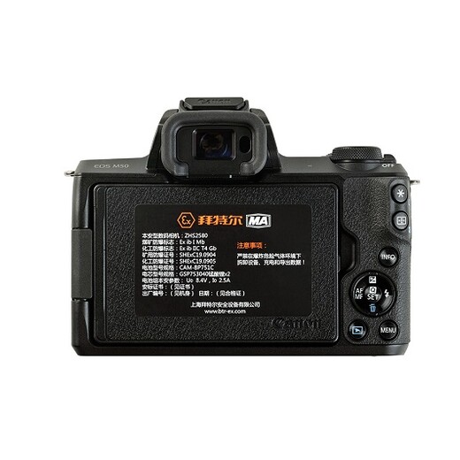 工业本安型数码相机型号