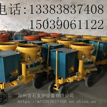 砂浆喷浆机一基坑支护工程惠州市厂家供应
