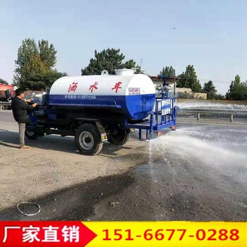 工地洒水车 三轮洒水车价格