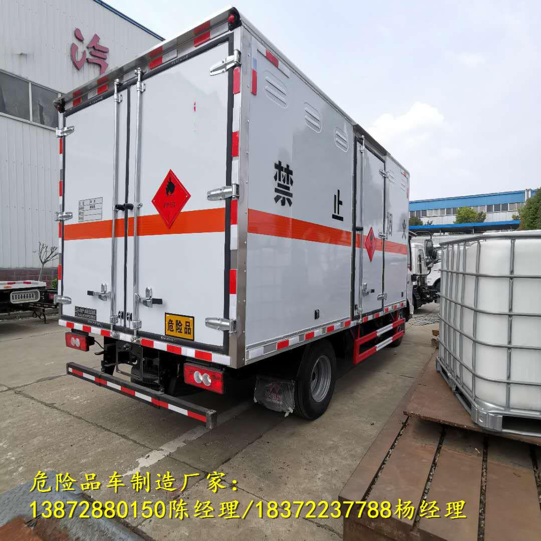 小型三类液体厢式运输车