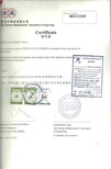 马绍尔群岛海牙认证费用更透明图片2