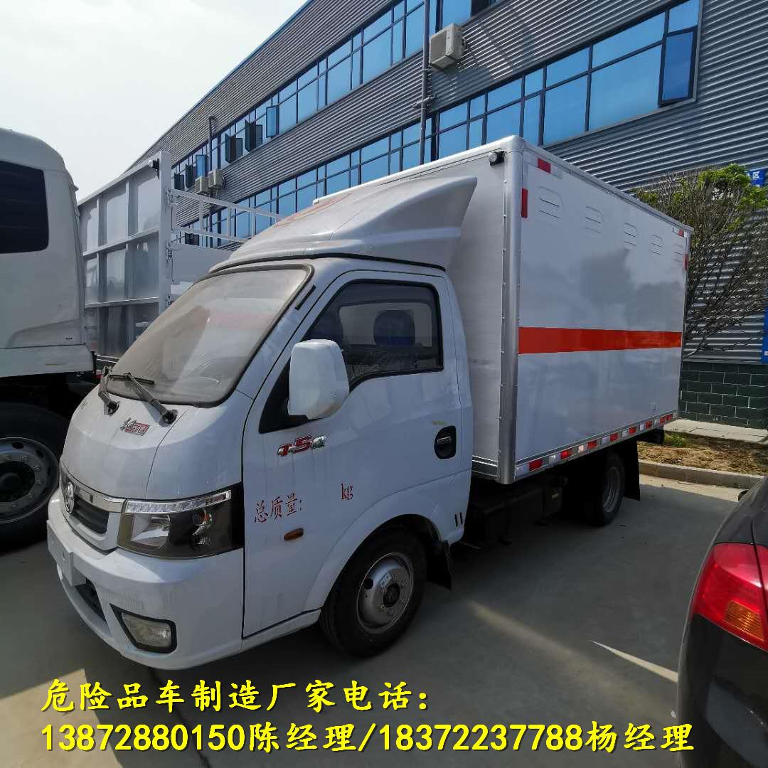 小型三类液体厢式运输车