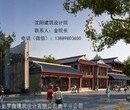 沈阳商业建筑设计-沈阳市金罗盘建筑设计图片