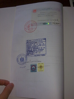 商业文件领事加签,埃及商标注册证书使馆认证办理流程