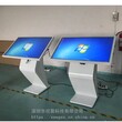 深圳触摸一体机工厂供应42/43寸立式电脑触摸查询一体机图片