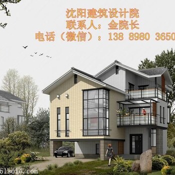 建筑设计-沈阳别墅建筑设计沈阳市金罗盘建筑设计