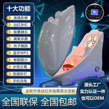 新款远红外线家用熏蒸太空舱汗蒸满月发汗仓美容院出床机箱图片