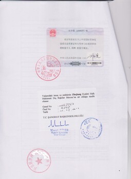 尼日利亚检测报告使馆认证,使馆加签