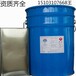 恒科化工在温州回收樟脑磺酸钠价格高资质全
