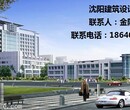 沈阳加固设计-沈阳市金罗盘建筑设计