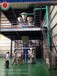 郑州大量元素粉剂水溶肥设备