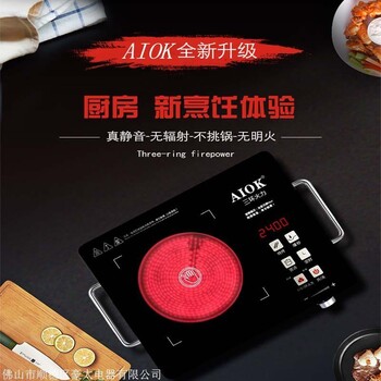 電陶爐OEM/ODM廠家，火鍋電陶爐，智能電陶爐八大優(yōu)點(diǎn)