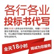 深圳调研施工方案费用 市场营销策划方案 项目申请报告