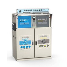 智能双桶室内垃圾分类箱垃圾桶图片