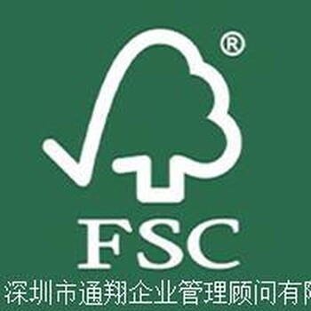 FSC认证产品包装的通行证