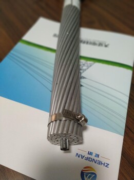 钢芯铝合金铝绞线 钢芯铝绞线 JLHA3/G1A-120/25现货供应