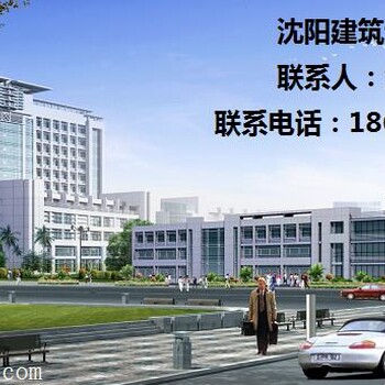 沈阳申报消防设计-沈阳市金罗盘建筑设计