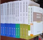 2019版黑龙江省建筑工程计价定额,黑龙江省建设工程费用定额图片0