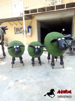 草皮羊雕塑，绿植羊雕塑