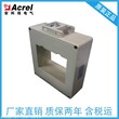 母排电流互感器 AKH-0.66-100X80II 1000/5A  方孔穿铜排 含税图片