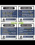 好省总部团长招商加盟图片4