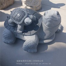 石雕乌龟石材雕刻乌龟庭院假山石景乌龟