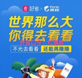 好省总部团长招商加盟图片2