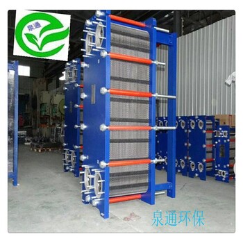 泉通供應(yīng)泰州換熱效果好化工廠換熱器廠家