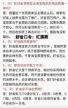 好省总部团长招商加盟图片0