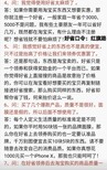 好省总部团长招商加盟图片5