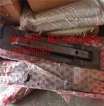 东风多利卡后减振器支架2801162-CA0101多利卡减震器支架横梁图片0