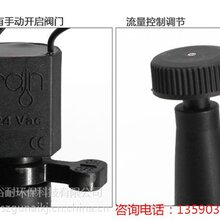 供应医院绿化喷灌控制阀门防水常闭型电磁阀批发图片