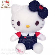 长亿正版hellokitty牛仔公仔毛绒玩具玩偶娃娃情人节生日礼物图片