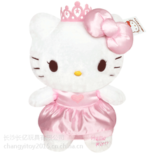 长亿hellokitty毛绒玩具公主kitty猫公仔凯蒂猫儿童女生生日礼物