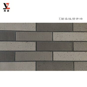 软瓷大全柔性材料市场价格生态安全外墙砖柔性软瓷砖MCM板岩
