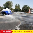 2立方三轮洒水车 三轮洒水车价格