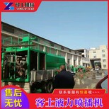 河南豫工新型双重搅拌水力喷播机绿化工程用客土喷播机厂家报价图片1