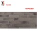天津市外墙装饰砖抗冻融生态安全美观材料必备柔石软瓷文化石劈开砖