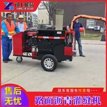 豫工小型注射式市政公路用灌缝机液化气加热灌缝机厂家图片4